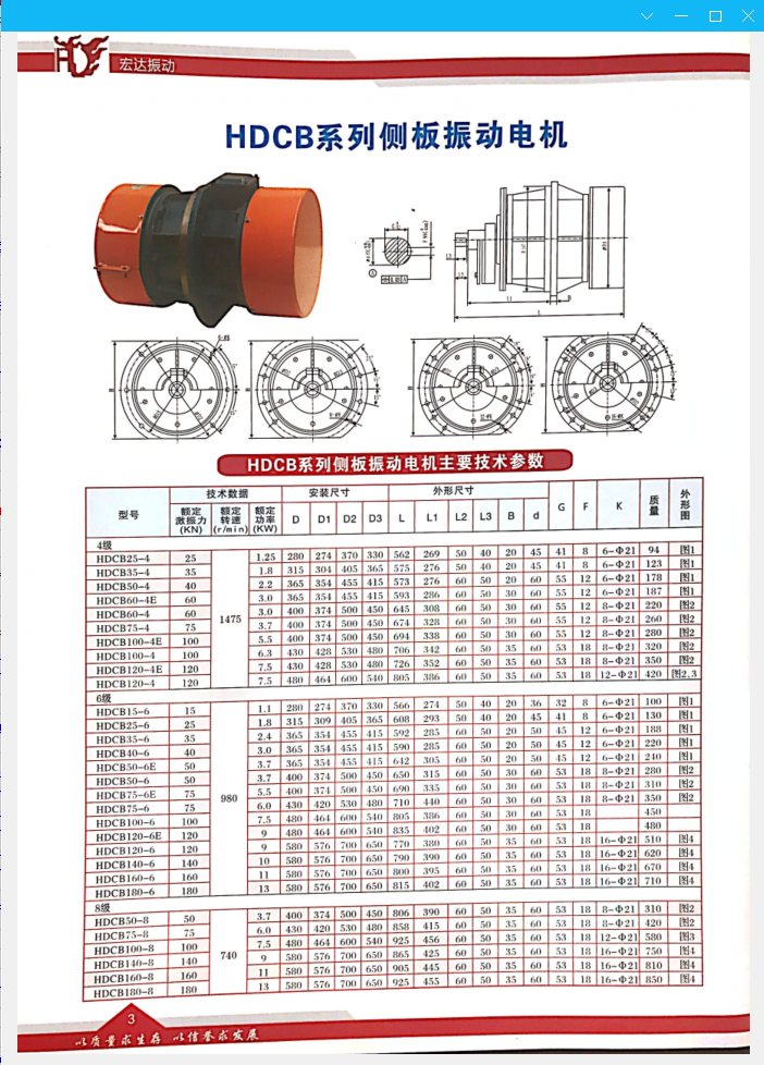 QQ圖片20210527142549.png QQ圖片20210527142549.png