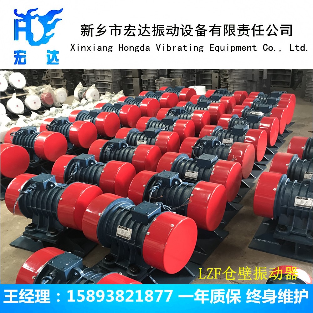 LZF倉壁振動器.jpg LZF倉壁振動器.jpg