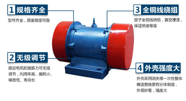 LZF-10倉壁振動器特點 LZF-10倉壁振動器特點
